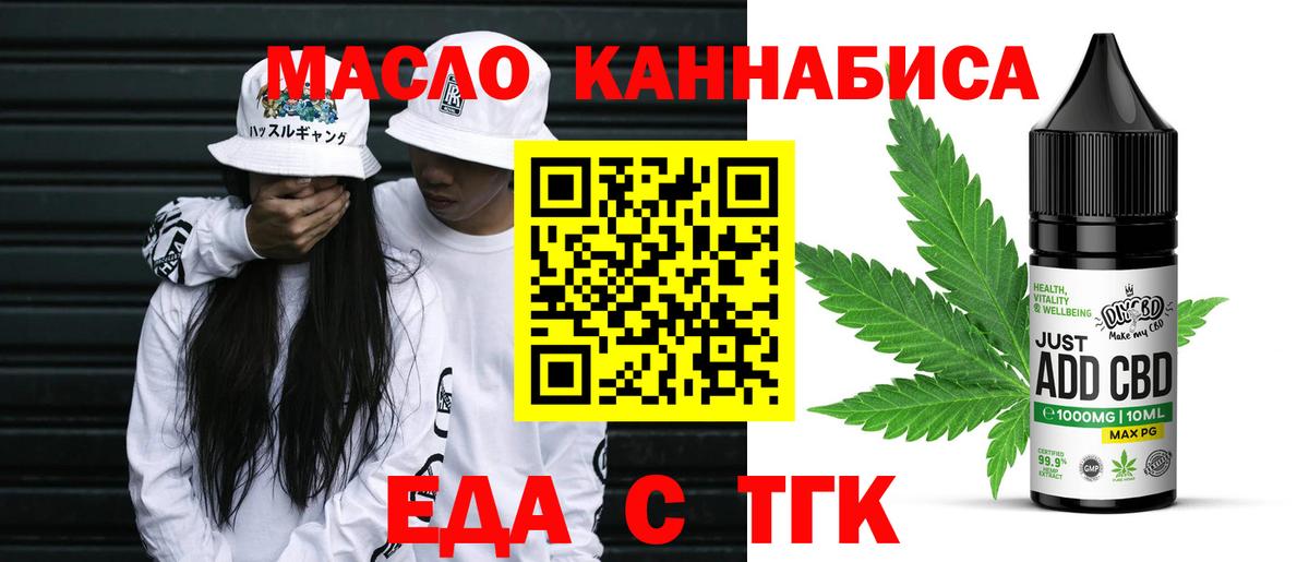 ГАШ  Лесной  Каннабис  МЕФ   Вход с VPN 