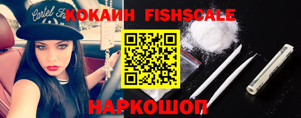 КОКАИН Эквадор Лесной