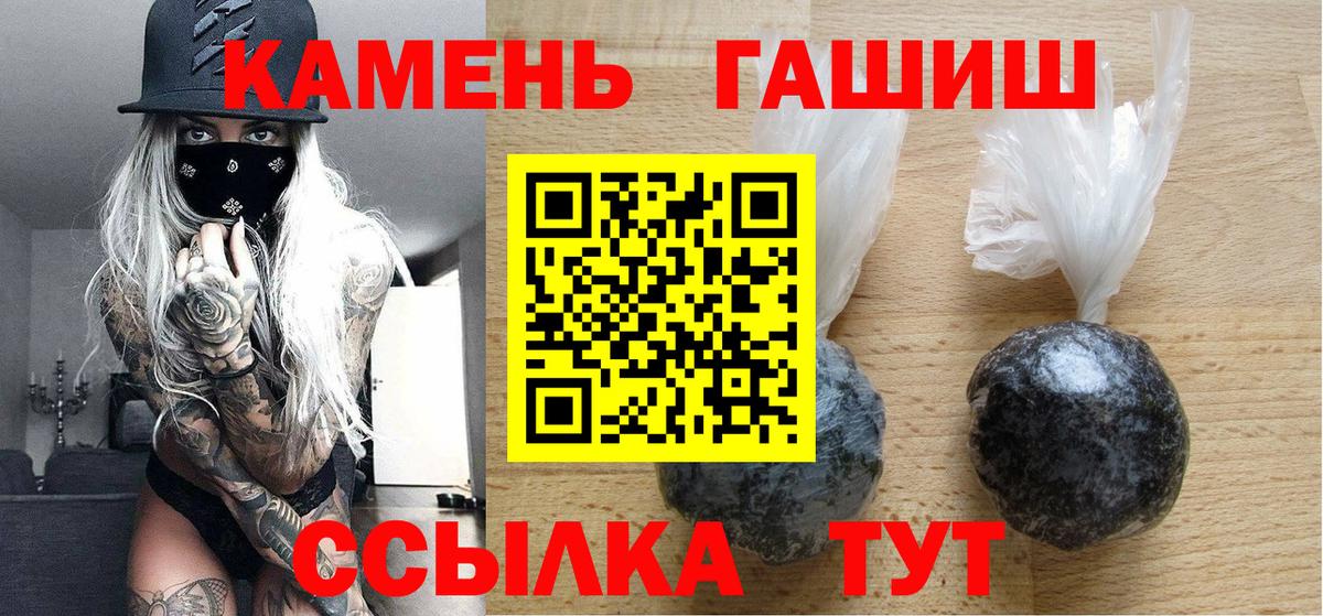 ГАШ индика сатива Лесной