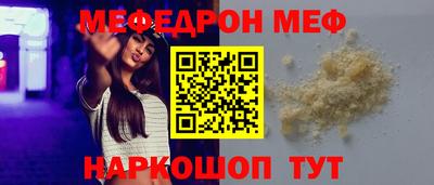стаф Будённовск