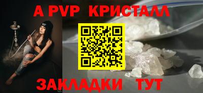 Альфа ПВП Бугуруслан