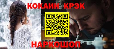 прущий лед Бузулук