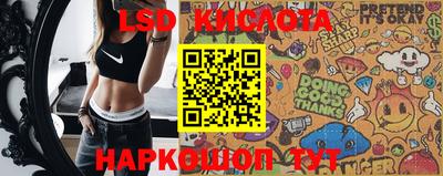 прущий лед Бузулук