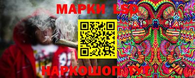 прущий лед Бузулук