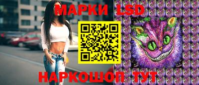прущий лед Бузулук