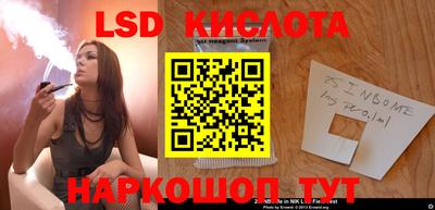 стаф Будённовск