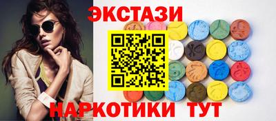 прущий лед Бузулук