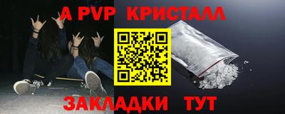Альфа ПВП Бугуруслан