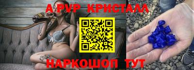 прущий лед Бузулук