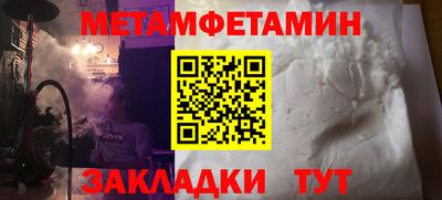 Альфа ПВП Бугуруслан
