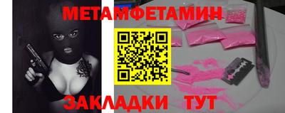 прущий лед Бузулук