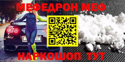 прущий лед Бузулук