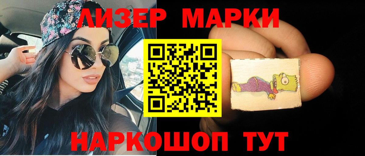 LSD-25 экстази ecstasy Лесной
