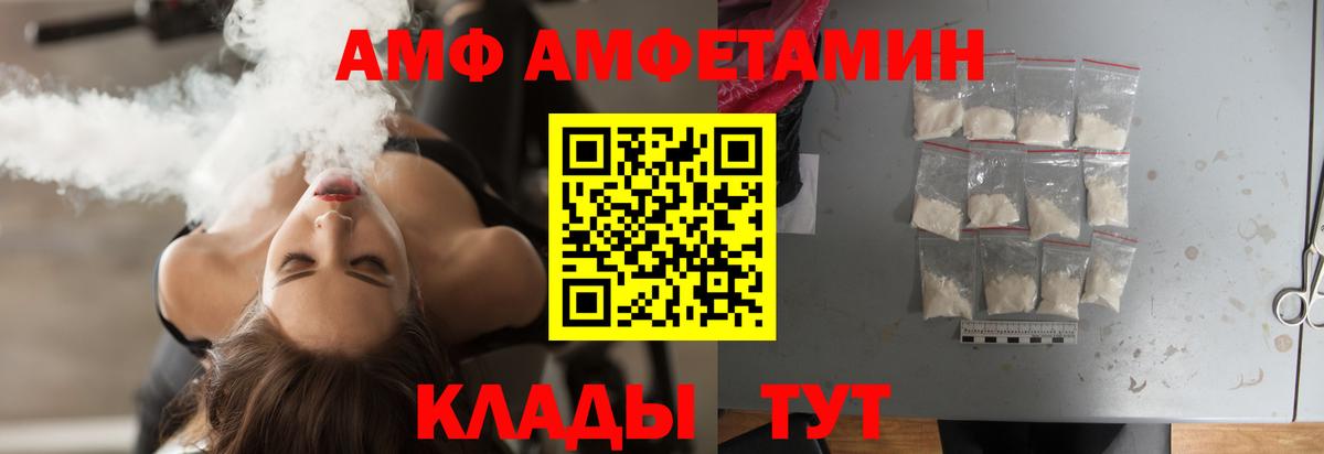 Первитин пудра  Первитин пудра  Вход с VPN  Лесной 