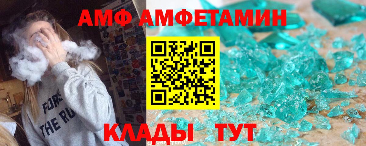 Первитин мет Лесной