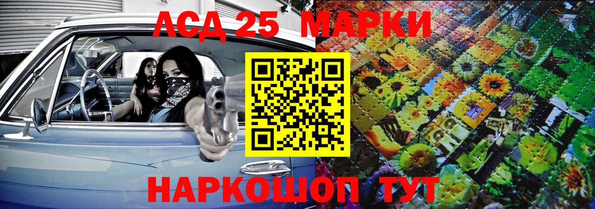 Лесной  Наркотические марки  Вход с VPN  Марки NBOMe 1500мкг 