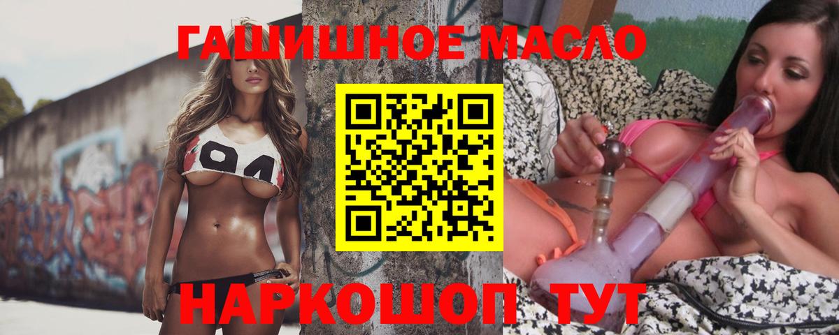 ТГК концентрат Лесной