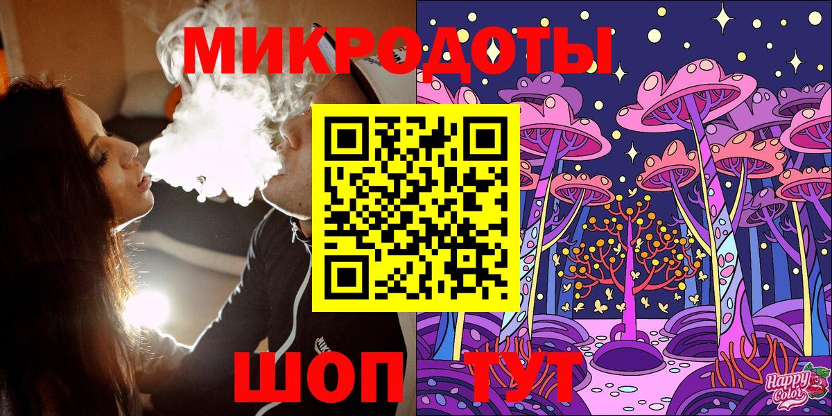 Галлюциногенные грибы мухоморы Лесной
