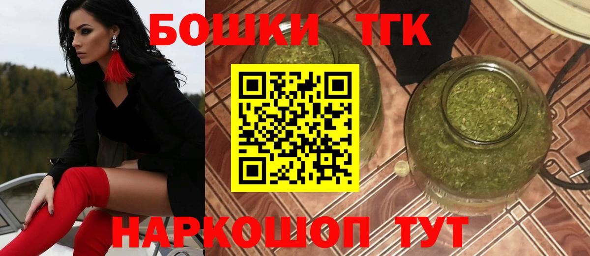 Марихуана марихуана  Бошки марихуана Bruce Banner  Лесной  Вход с VPN  Бошки Шишки Bruce Banner  Шишки марихуана сатива 